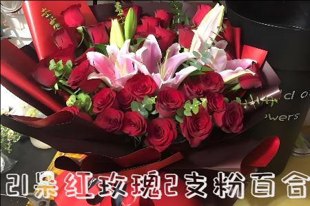 高安花店
